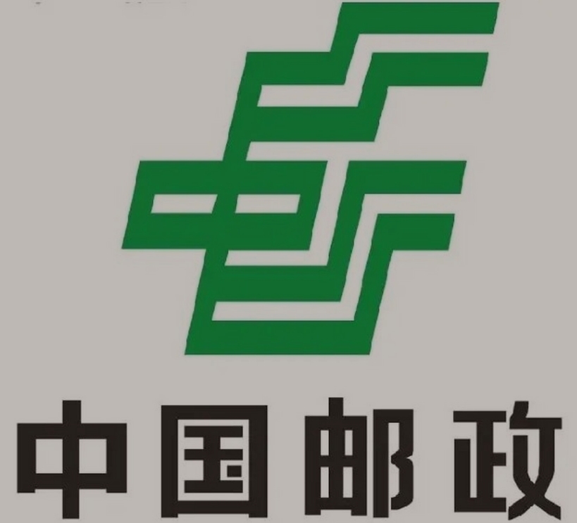 十堰邮政ems快递