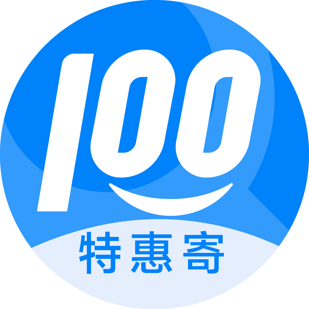 十堰特惠寄优选