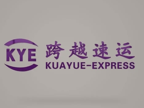 十堰跨越快递