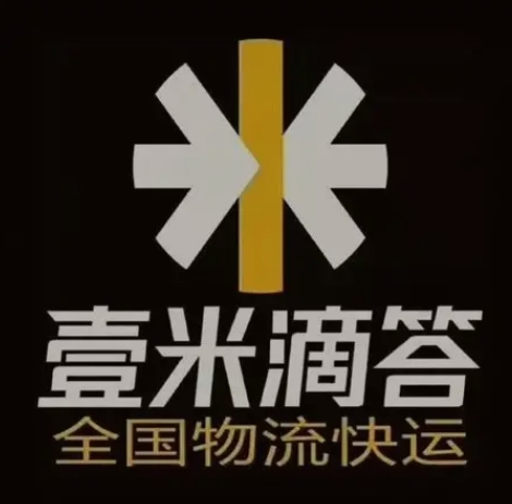 十堰壹米滴答